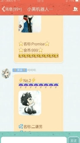 sqvz机器人_https://www.toolscha.com_便捷生活_第1张