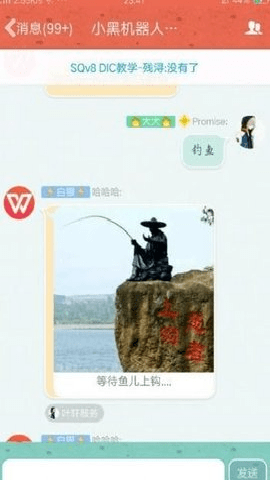 sqvz机器人_https://www.toolscha.com_便捷生活_第2张