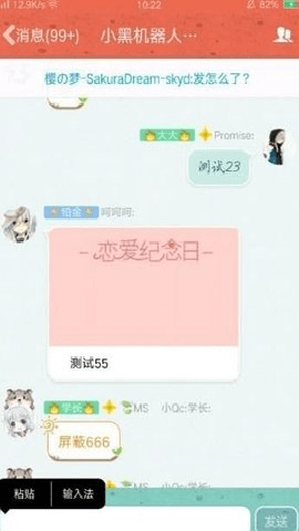 sqvz机器人_https://www.toolscha.com_便捷生活_第3张