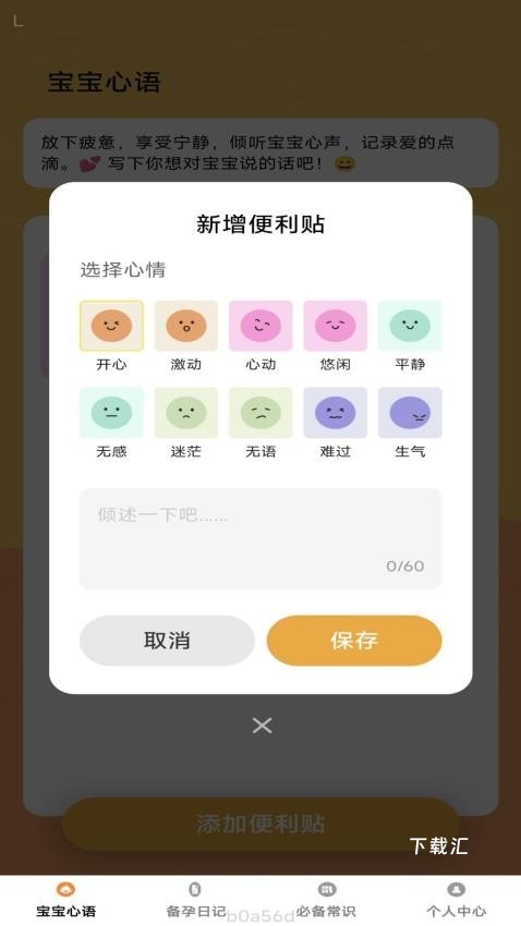 喜迎宝_https://www.toolscha.com_便捷生活_第1张