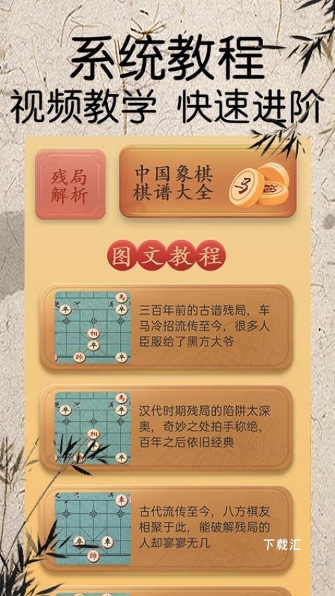 将棋_https://www.toolscha.com_通讯社交_第1张