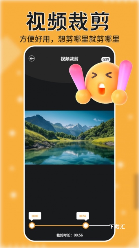 跟拍大师_https://www.toolscha.com_摄影图像_第2张