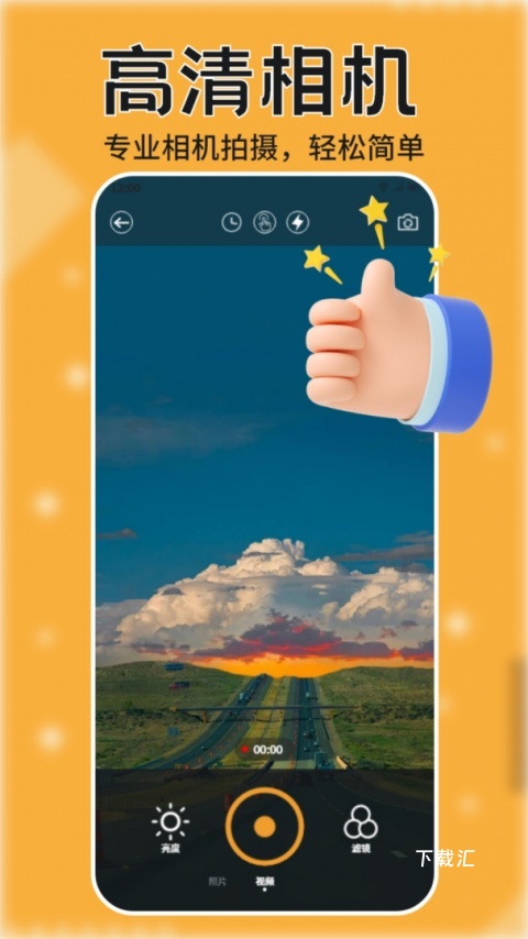 跟拍大师_https://www.toolscha.com_摄影图像_第1张