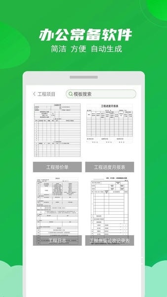 Excel表格制作大师_https://www.toolscha.com_学习办公_第1张