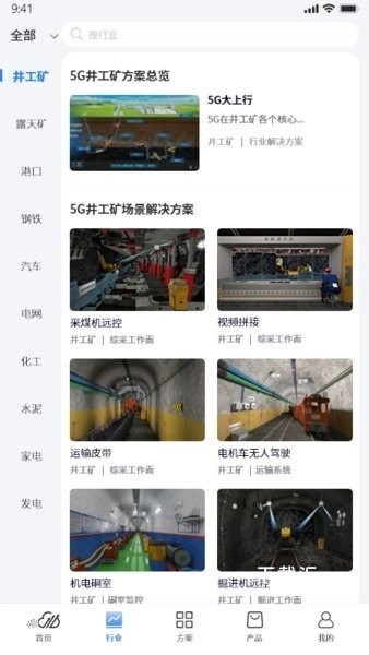 华为政企航_https://www.toolscha.com_便捷生活_第2张