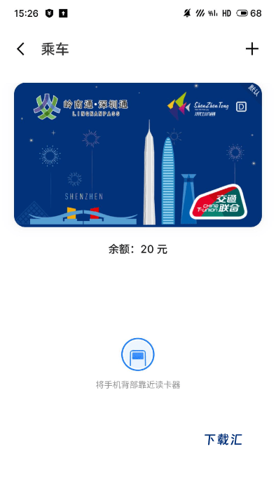 flymepay_https://www.toolscha.com_金融理财_第2张