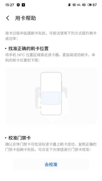flymepay_https://www.toolscha.com_金融理财_第3张