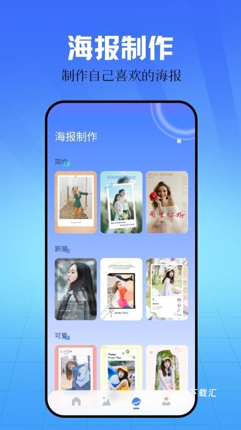 私密箱_https://www.toolscha.com_系统工具_第2张