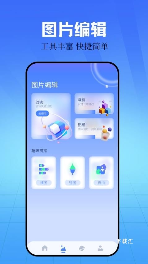 私密箱_https://www.toolscha.com_系统工具_第3张