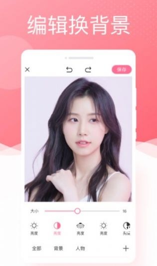 唯美相机_https://www.toolscha.com_摄影图像_第1张