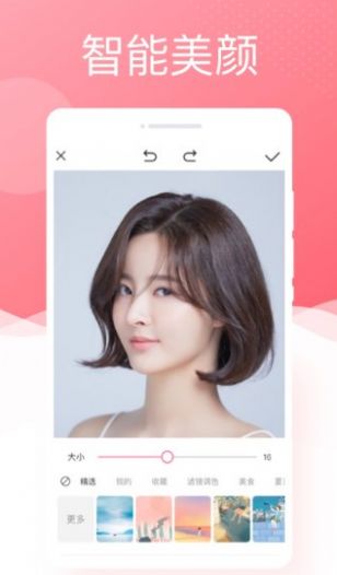 唯美相机_https://www.toolscha.com_摄影图像_第2张