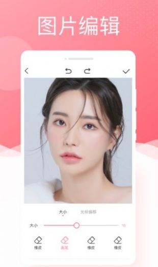 唯美相机_https://www.toolscha.com_摄影图像_第4张