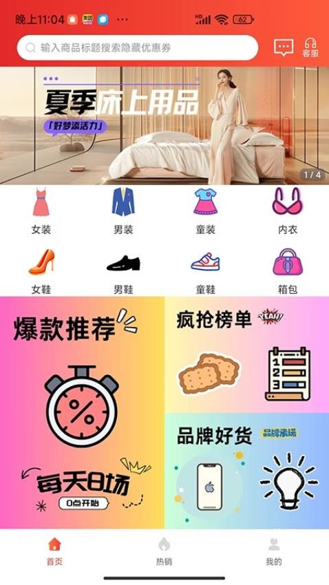 用立省_https://www.toolscha.com_出行购物_第2张