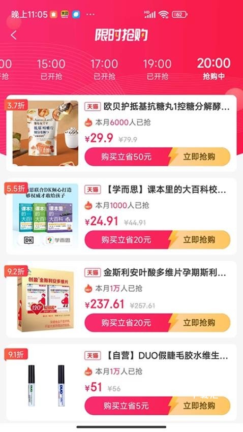 用立省_https://www.toolscha.com_出行购物_第1张