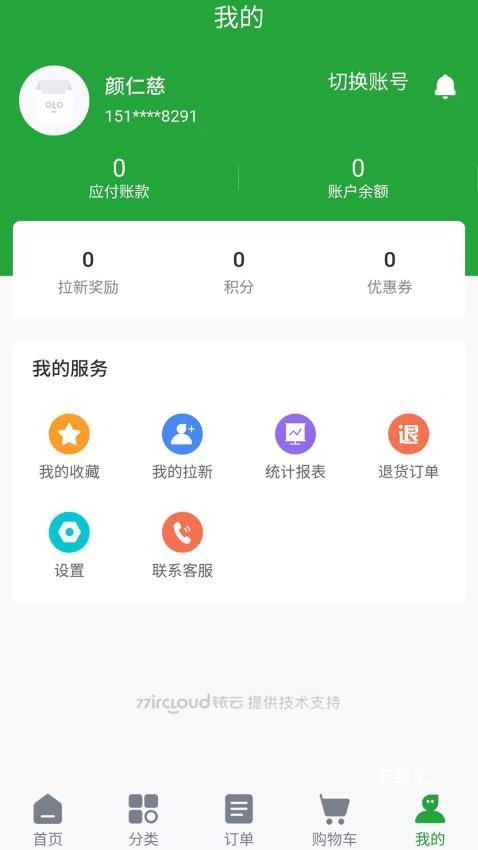 肉公子_https://www.toolscha.com_便捷生活_第3张