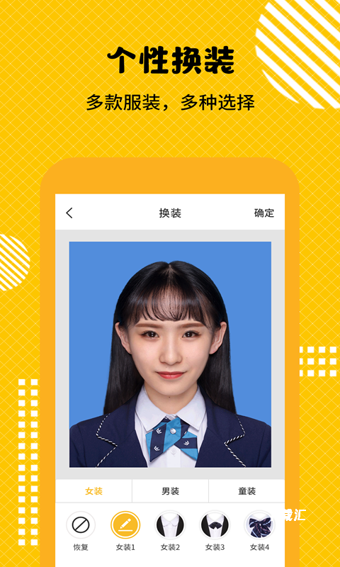最美证件照随拍大师_https://www.toolscha.com_摄影图像_第2张