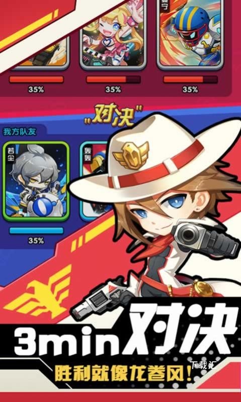 神枪大进击_https://www.toolscha.com_动作冒险_第3张