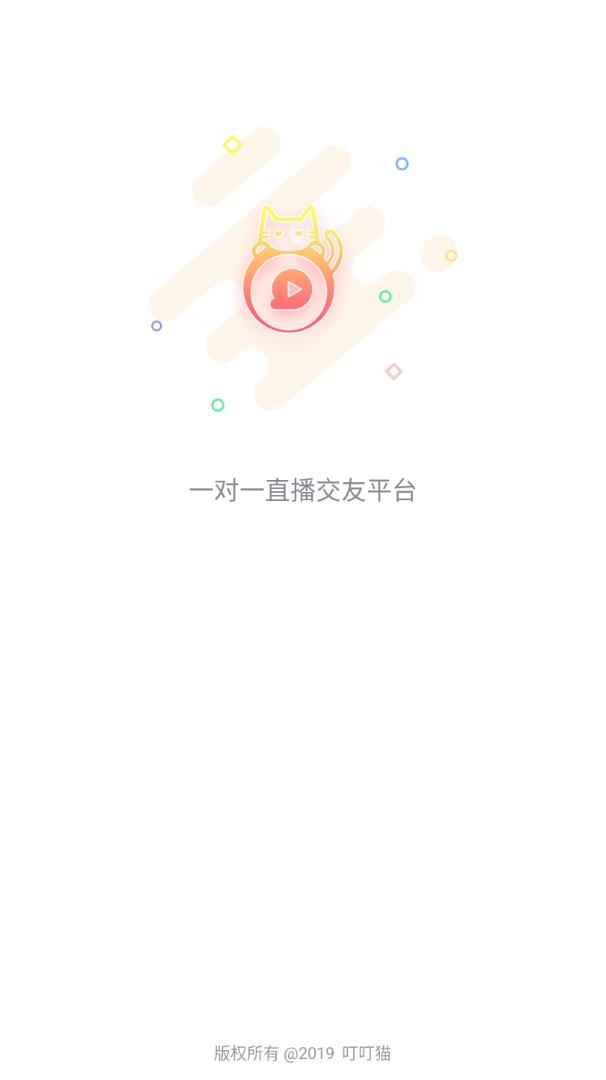 叮叮猫_https://www.toolscha.com_通讯社交_第1张