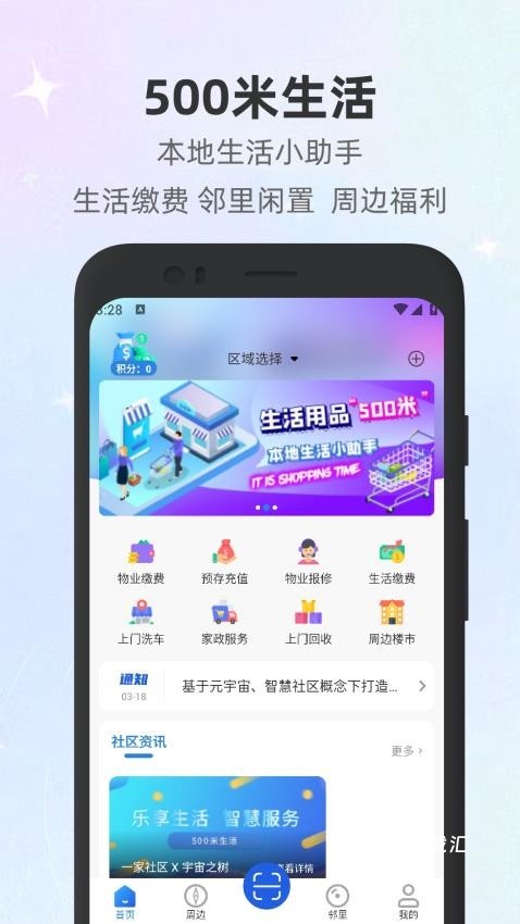 500米生活_https://www.toolscha.com_便捷生活_第1张