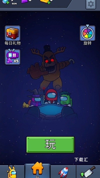 异星猎人_https://www.toolscha.com_飞行射击_第3张
