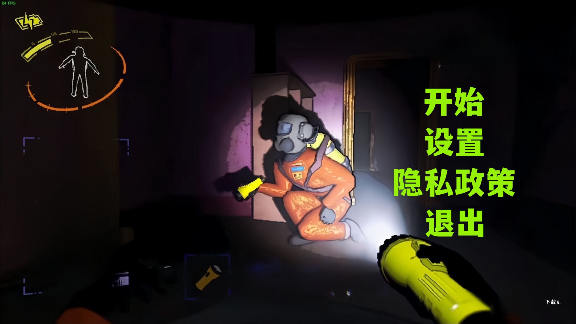 恐惧黑夜逃脱_https://www.toolscha.com_冒险解谜_第2张