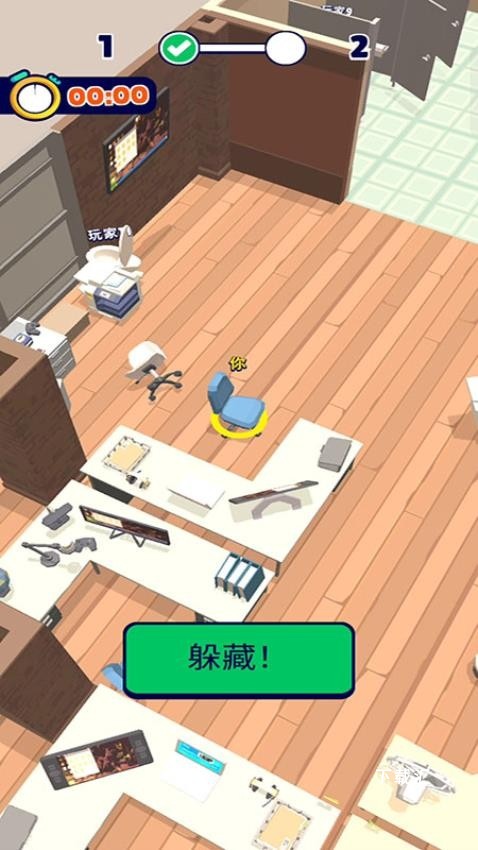 有种找到我_https://www.toolscha.com_休闲益智_第5张