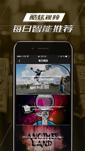嘿吼app_https://www.toolscha.com_影音播放_第2张