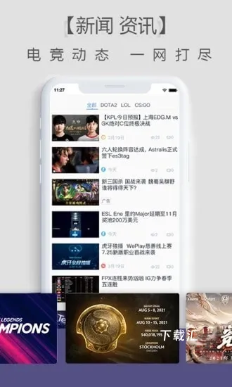 乐兔电竞app_https://www.toolscha.com_便捷生活_第1张