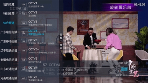 ntv软件_https://www.toolscha.com_影音播放_第2张