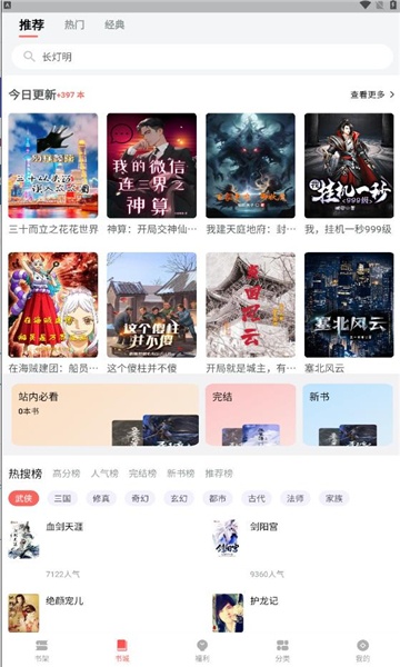 火龙果云屋_https://www.toolscha.com_便捷生活_第1张