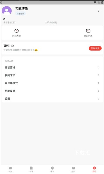 火龙果云屋_https://www.toolscha.com_便捷生活_第2张