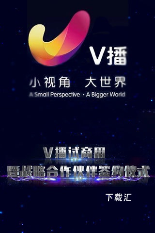 V播视频_https://www.toolscha.com_影音播放_第1张