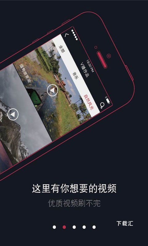 V播视频_https://www.toolscha.com_影音播放_第3张