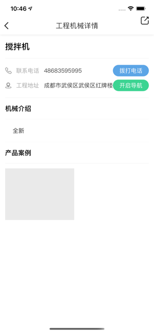 工程人之家_https://www.toolscha.com_便捷生活_第1张