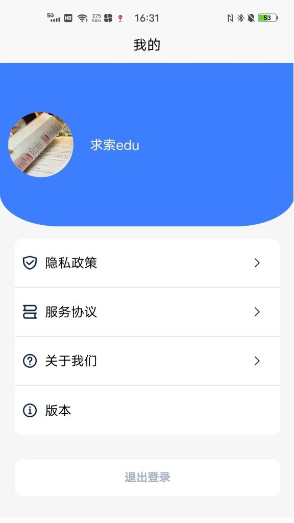 求索edu_https://www.toolscha.com_学习办公_第1张