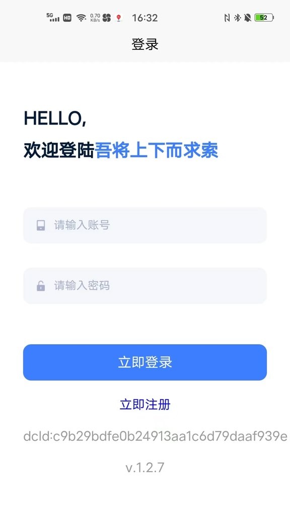 求索edu_https://www.toolscha.com_学习办公_第3张