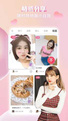 喜夜视频交友_https://www.toolscha.com_通讯社交_第1张