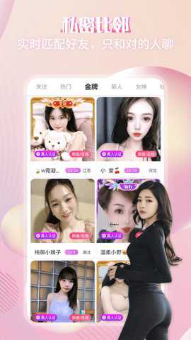 喜夜视频交友_https://www.toolscha.com_通讯社交_第3张