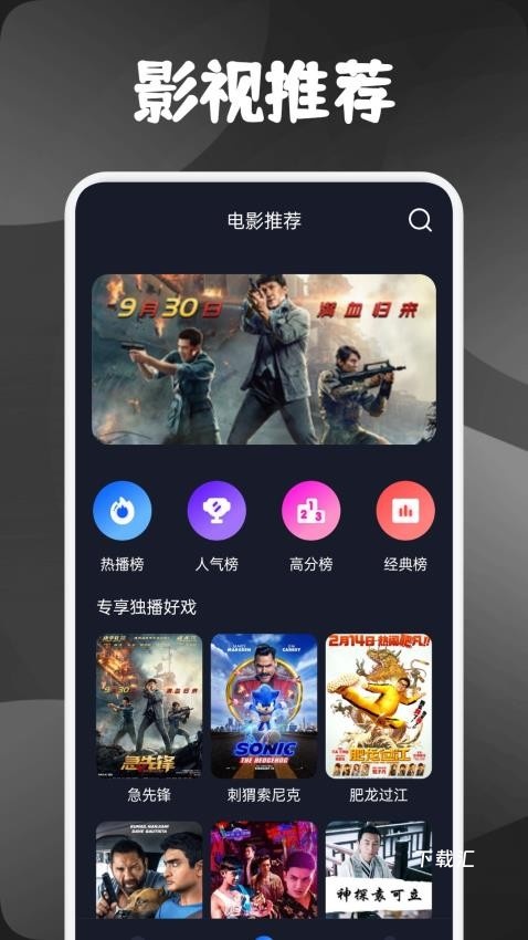 素白白影视播放器_https://www.toolscha.com_影音播放_第3张