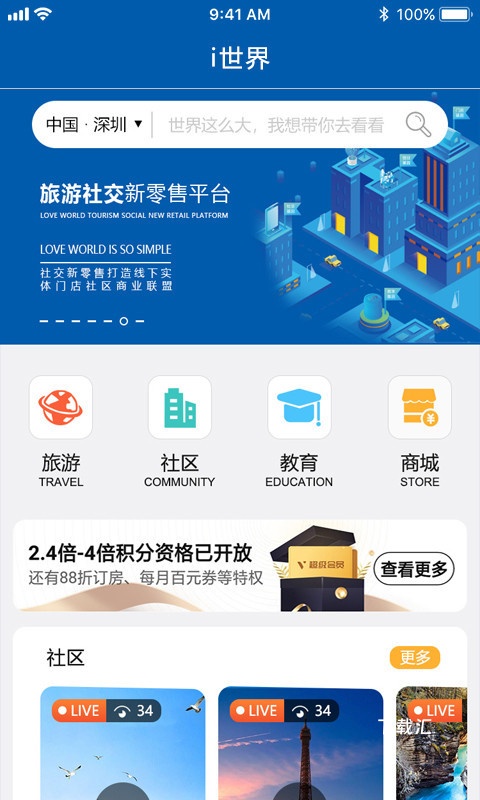 i世界_https://www.toolscha.com_系统工具_第1张