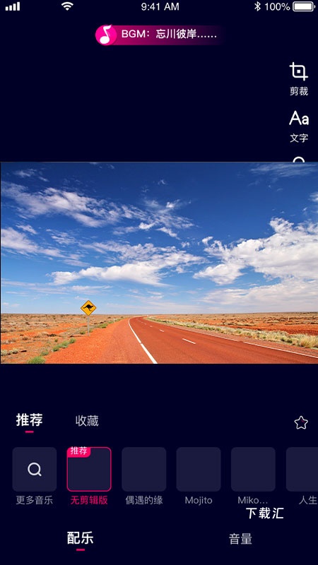 乐益播app_https://www.toolscha.com_影音播放_第1张
