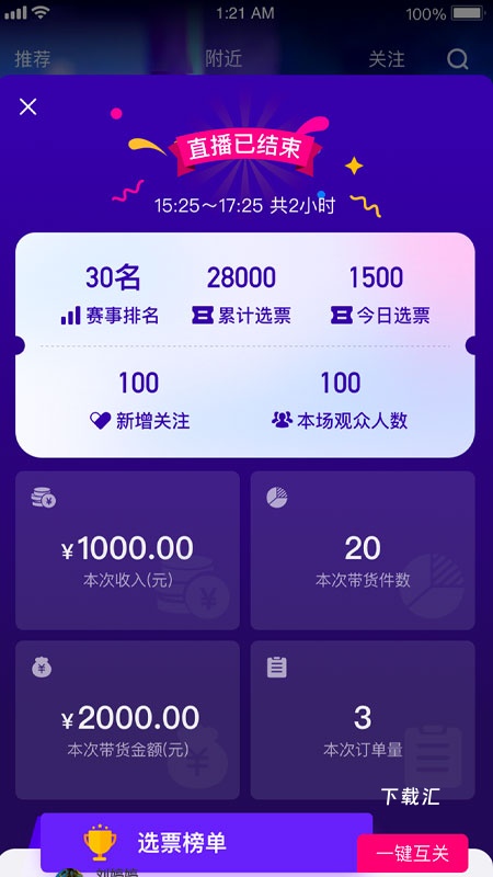乐益播app_https://www.toolscha.com_影音播放_第2张