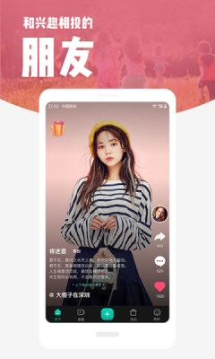 索兮短视频_https://www.toolscha.com_影音播放_第1张
