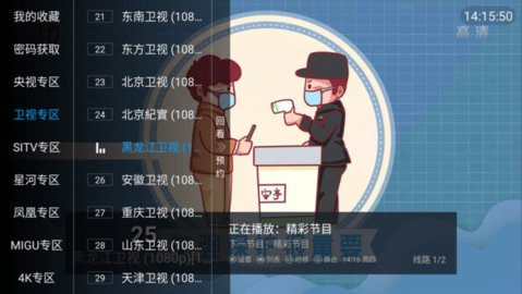 悟空tv_https://www.toolscha.com_影音播放_第2张