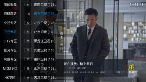 悟空tv_https://www.toolscha.com_影音播放_第1张