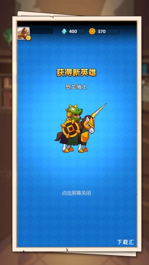 守城我最强_https://www.toolscha.com_动作冒险_第3张