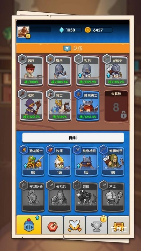 守城我最强_https://www.toolscha.com_动作冒险_第2张