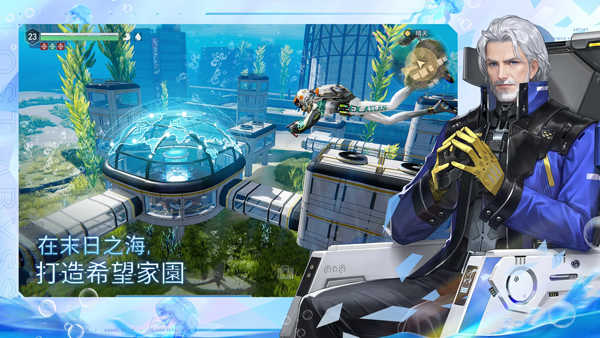 遗落海域国际服_https://www.toolscha.com_动作冒险_第2张