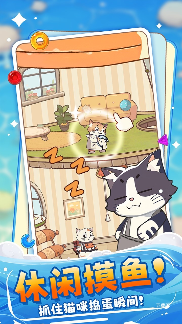 PetCandyPuzzle_https://www.toolscha.com_休闲益智_第3张
