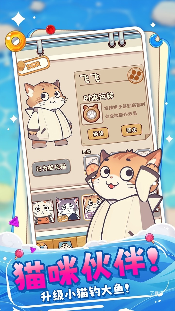 PetCandyPuzzle_https://www.toolscha.com_休闲益智_第1张